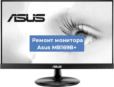 Замена разъема HDMI на мониторе Asus MB169B+ в Самаре